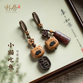 朴房猫咪汽车钥匙扣原木雕刻上上签钥匙挂件精致简约情侣礼物挂饰