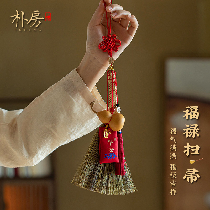 乔迁装饰大门挂件搬家新家用品天然葫芦吉祥新房门口挂饰平安福袋