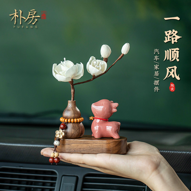 一鹿平安汽车摆件车载香薰高档胡桃木福禄葫芦新款家居汽车装饰品