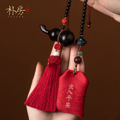 朴房黑檀福禄葫芦汽车挂件车上吊饰出入平安香囊高档车载挂饰新款