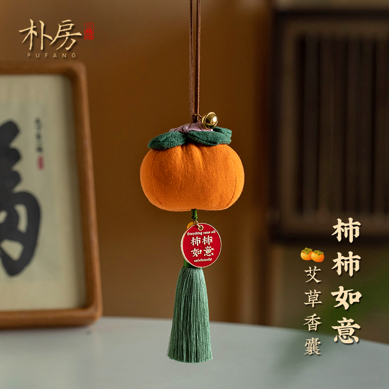 2025新款端午节柿柿如意艾草香包