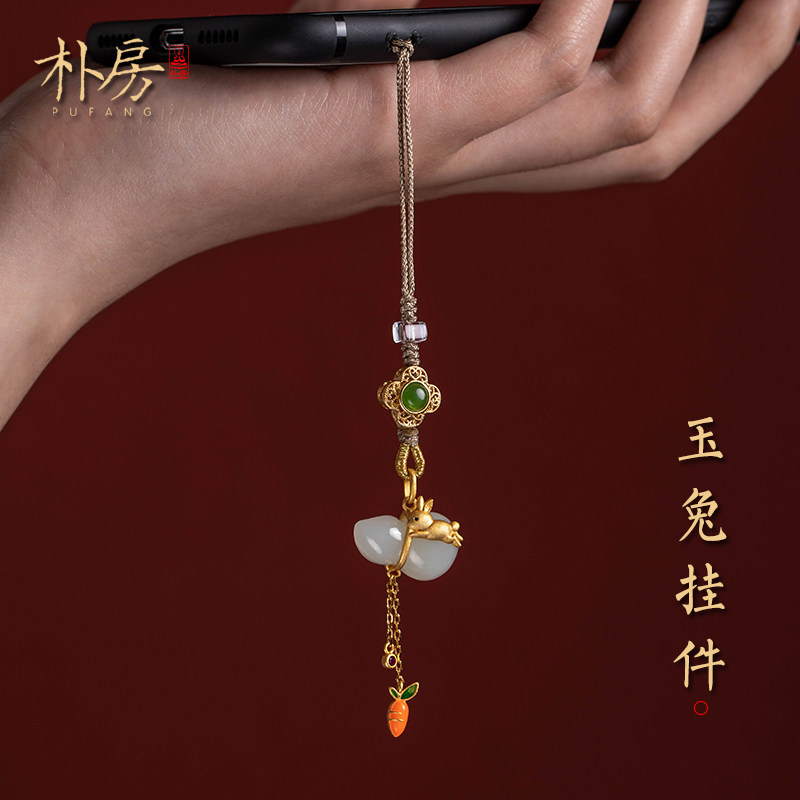 【福利特惠】朴房高档和田玉福禄葫芦手机挂件绳可爱手机链挂饰,节庆用品/礼品,手机链,淘宝优惠券,粉丝福利购,淘宝优惠卷
