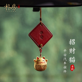 朴房高档牛皮平安招财猫汽车挂件车载后视镜挂饰新款 女士新年礼物