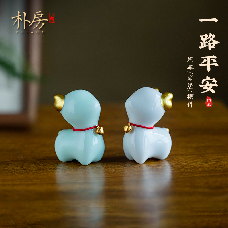 可爱小鹿治愈系汽车摆件车内饰品陶瓷可爱家居茶宠摆件桌面工艺品