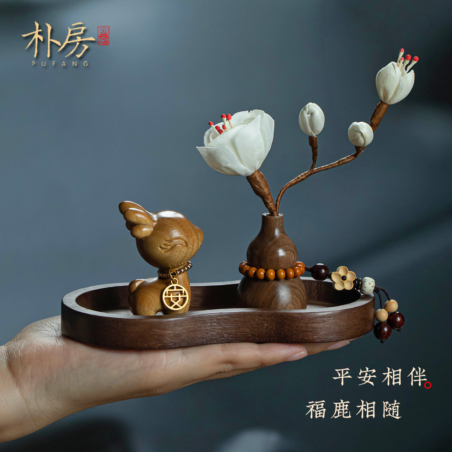 新款可爱小鹿汽车装饰品摆件胡桃木底座中控台车载香薰女士小礼物