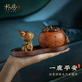 柿柿如意扩香木高档香薰汽车摆件绿檀木平安小鹿车载饰品高级摆台