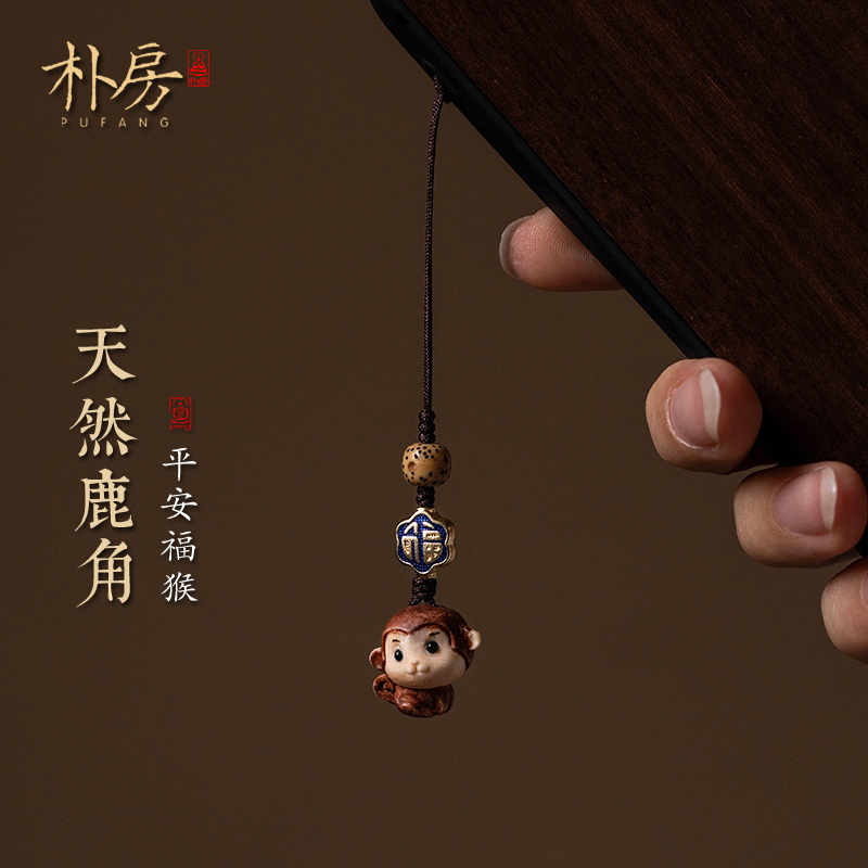 朴房天然鹿角生肖猴小挂件