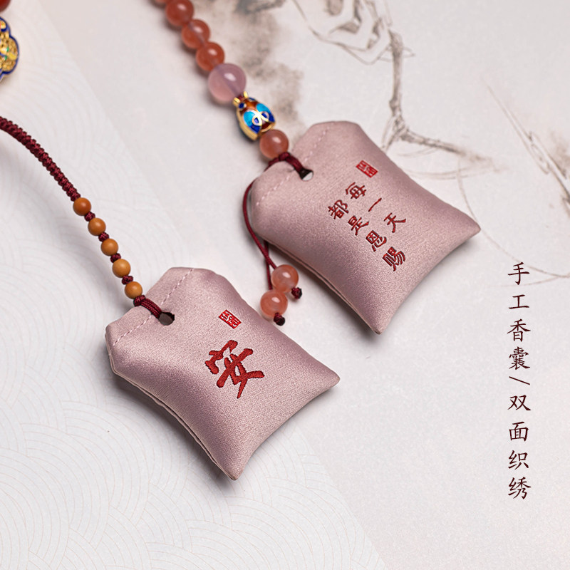 南红玛瑙汽车挂件樱桃红香囊福袋车内吊坠后视镜流苏装饰品