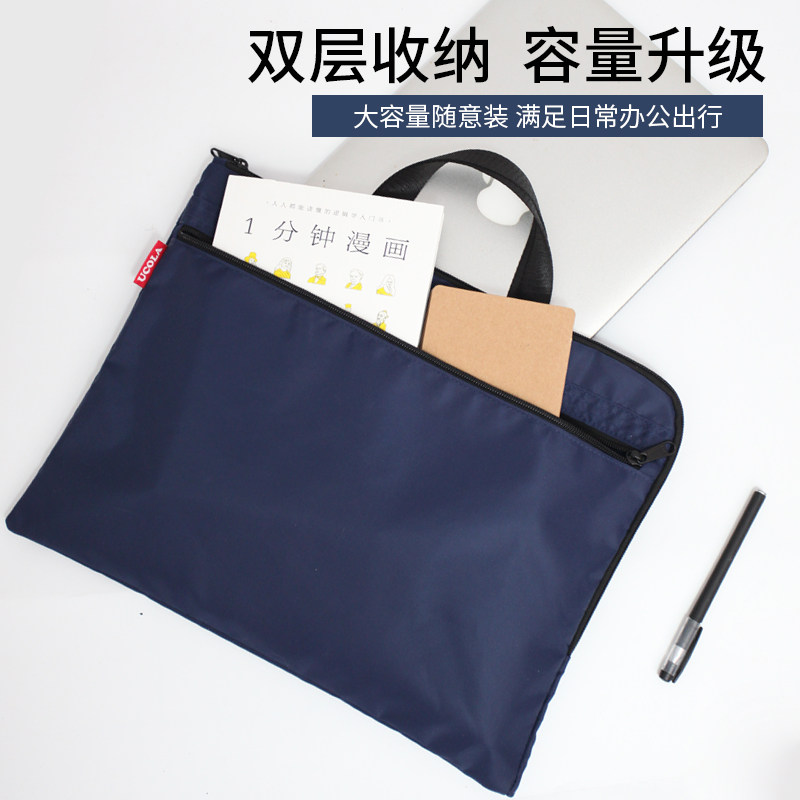 UCOLA文件袋拉链式手提公文包a4商务男士女士防水资料收纳袋学生专用文件袋通勤帆布袋高级感大容量电脑包