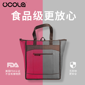 UCOLA保温袋大号铝箔加厚隔热保冷冰袋大容量食品保鲜冷藏袋冰包
