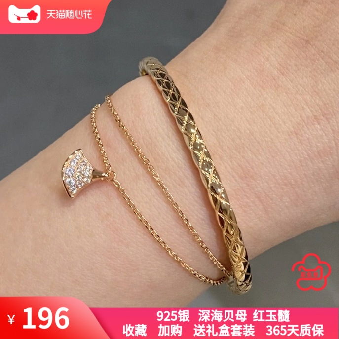 高级感菱格纹手镯小香风纯