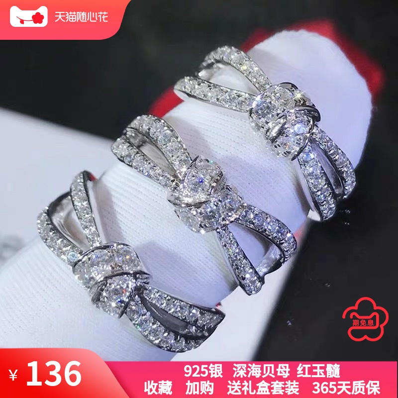 打结蝴蝶戒指女纯银缘丝带