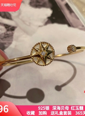 高级感八芒星罗盘手镯女925纯银镀金绝美白贝母小众设计开口爆款