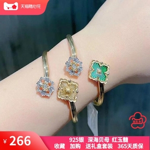 歌剧院拉丝双生花开口手镯女纯银单花雕花四叶草轻奢高级感手环款