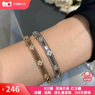 高级感万花筒手镯纯银女镀18k玫瑰金色小众轻奢新款镶钻手环女款