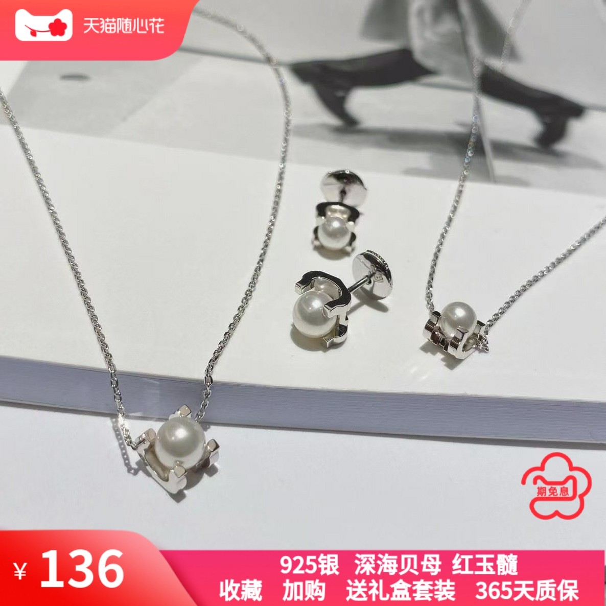 小灯泡项链女纯银镀18K玫瑰金银色天然珍珠配饰耳钉珍珠简约牛角,饰品/流行首饰/时尚饰品新,项链,淘宝优惠券,粉丝福利购,淘宝优惠卷