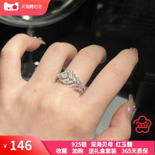 新款羽毛满钻开口戒指女纯银网红同款带钻个性指环爆闪轻奢高级感