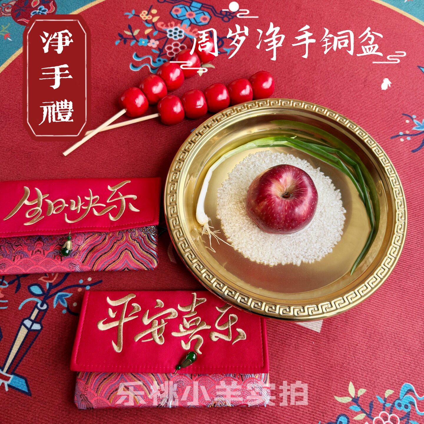 抓周用品周岁道具净手盆宝宝抓周仪式用品不锈钢洗手满月百天金盆