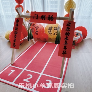 抓周宝宝周岁聪明门对联红色过聪门道具布置租赁一周岁礼生日拍照