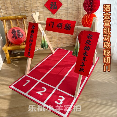 高品质木架对联红色款聪明门