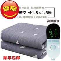 水暖毯宿舍c电褥子家用三人学生安全双人水循环单人双控调温电热