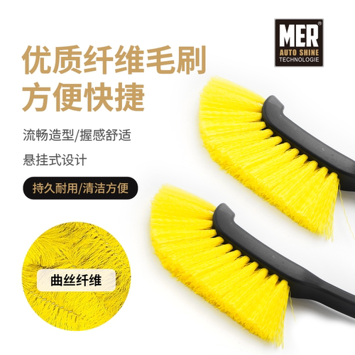 轮毂刷加长车载多功能软毛