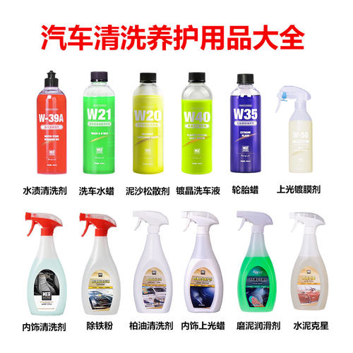 高浓缩汽车清洗剂汽车洗车液泡沫