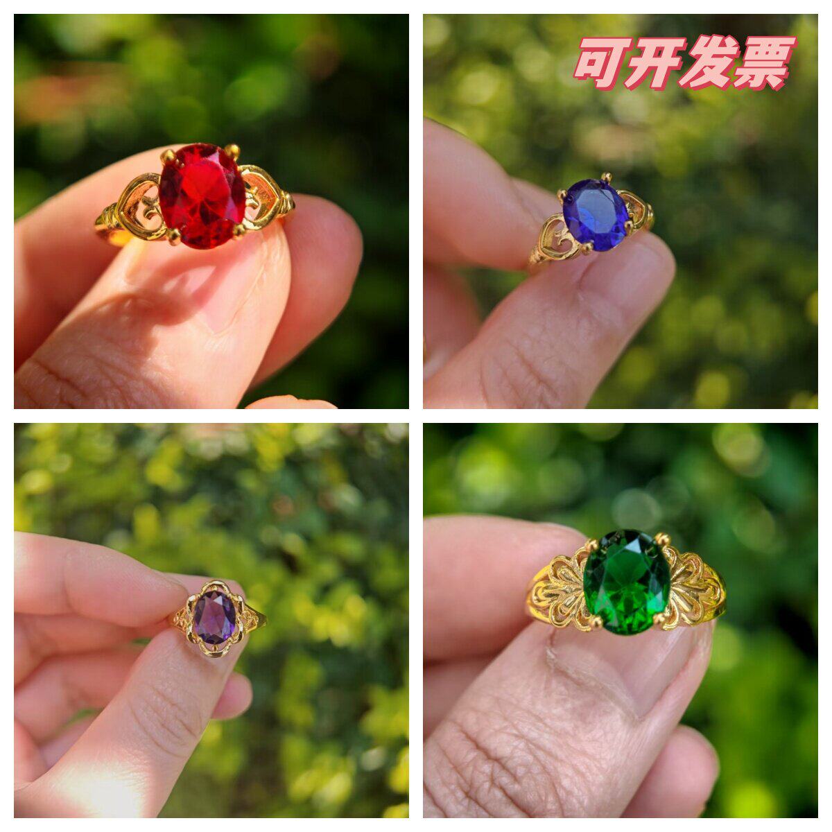 仿真黄金宝石戒指开口女假金戒指道具拍摄视频彩色贵妇展示指环。
