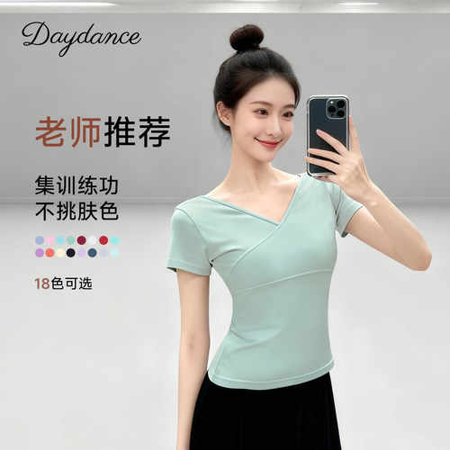 天天舞蹈服上衣艺考显瘦形体服