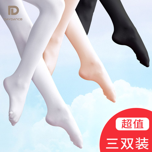 艺考袜子芭蕾舞袜跳舞袜