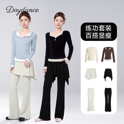 Daydance现代舞女长袖练功套装