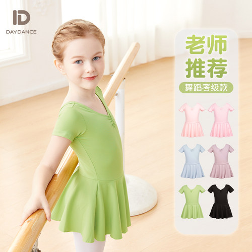 daydance舞蹈服儿童女短袖中国舞