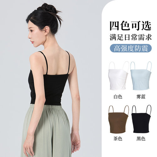 成人锦纶吊上衣古典舞服内搭