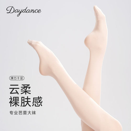 成人芭蕾舞大袜女艺考舞蹈袜夏季薄款肉色裤袜专业练功跳舞袜子