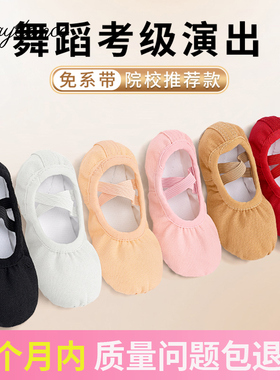 加绒舞蹈鞋儿童跳舞软底鞋男童红色芭蕾舞鞋女孩免系带练功鞋成人