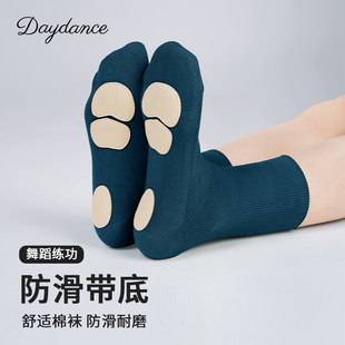 舞蹈鞋女成人现代舞袜子儿童舞蹈袜鞋练功袜带底防滑袜子男中筒袜