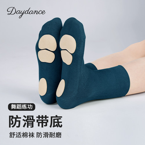 Daydance现代舞袜子跳舞练功鞋