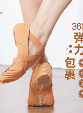 Daydance舞蹈鞋女弹力布专业芭蕾舞练功鞋儿童免系带软底猫爪鞋