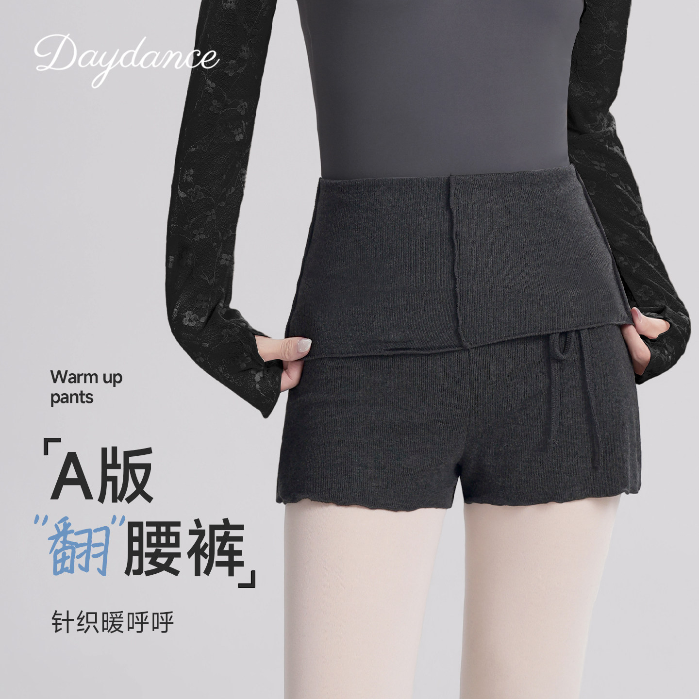 芭蕾舞短裤女成人舞蹈服秋冬高腰三分裤A字平角练功裤紧身形体裤,运动/瑜伽/健身/球迷用品,芭蕾舞服,淘宝优惠券,粉丝福利购,淘宝优惠卷