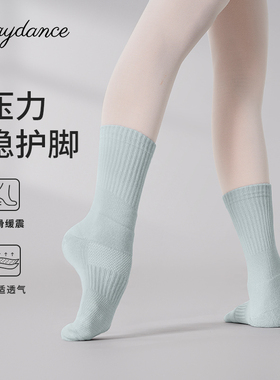 现代舞袜子舞蹈袜古典舞防滑练功袜成人中筒袜男女加厚中国舞秋冬