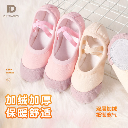 宝宝保暖女童秋冬加绒加厚舞蹈鞋