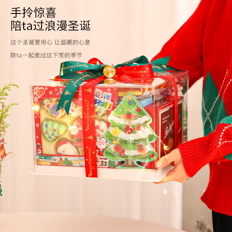 圣诞节礼物送女生女朋友闺蜜实用糖果零食礼盒男平安夜儿童大礼包