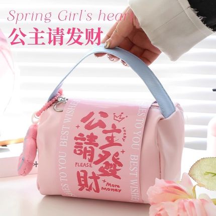 伴手礼女伴娘婚礼实用定制小礼品小众手提化妆包送姐妹团闺蜜回礼
