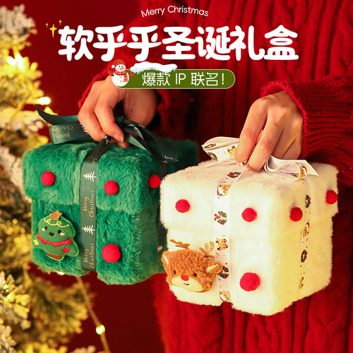 【小红书爆款】软乎乎圣诞苹果盒