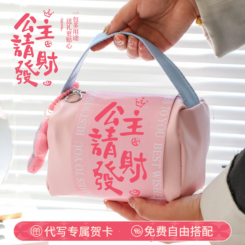 伴手礼女伴娘高档实用礼物送姐妹团闺蜜结婚小众高级感手提化妆包