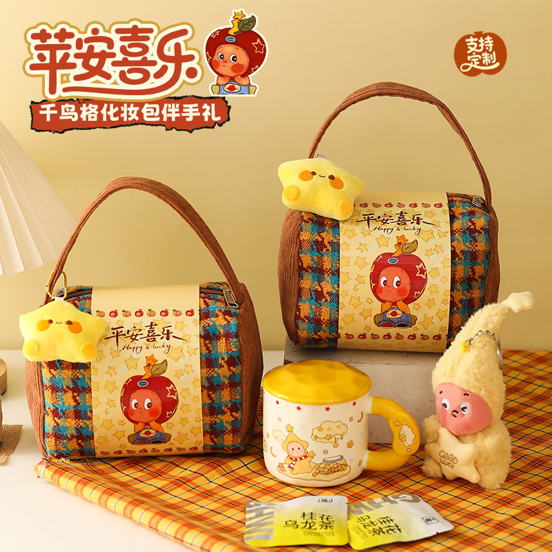 伴手礼女伴娘高档实用礼物送姐妹团闺蜜结婚小众高级感手提化妆包