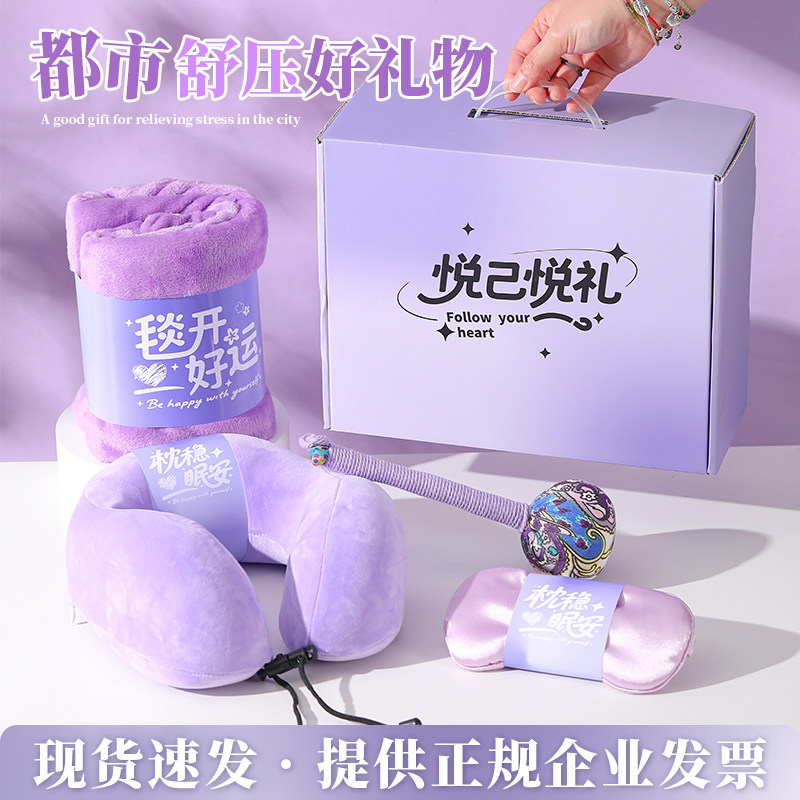 商务伴手礼实用小礼品公司活动商务创意定制礼物员工养生生日礼物