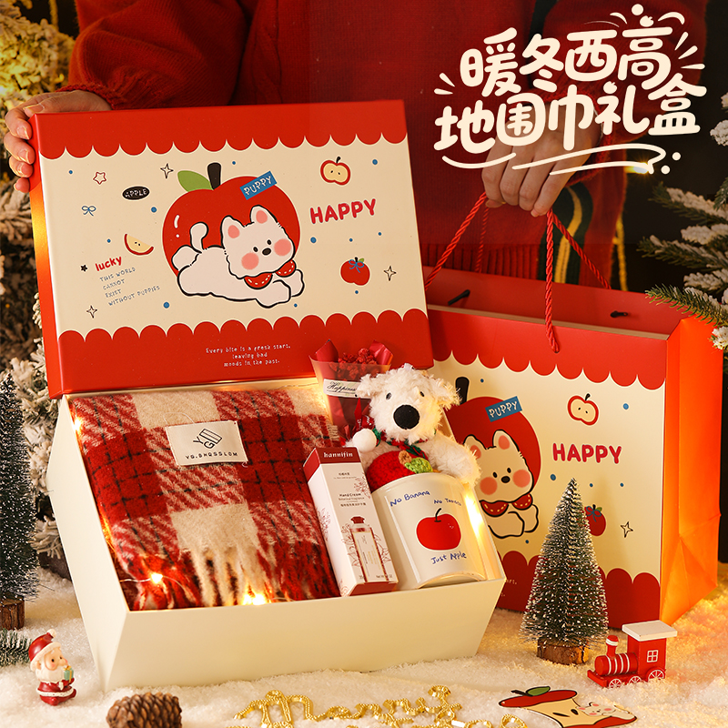 圣诞节礼物女生实用高级感送女友闺蜜创意围巾礼品平安夜苹果礼盒