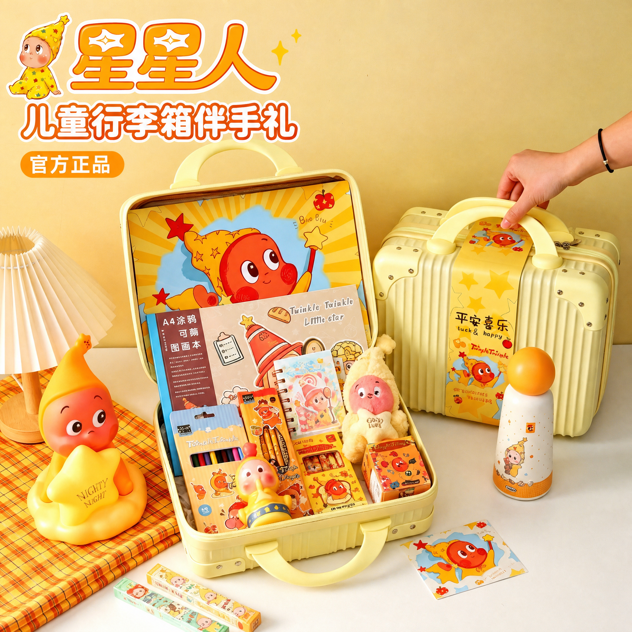 毕业礼物幼儿园全班小学生送女孩儿童十岁生日文具礼盒实用伴手礼