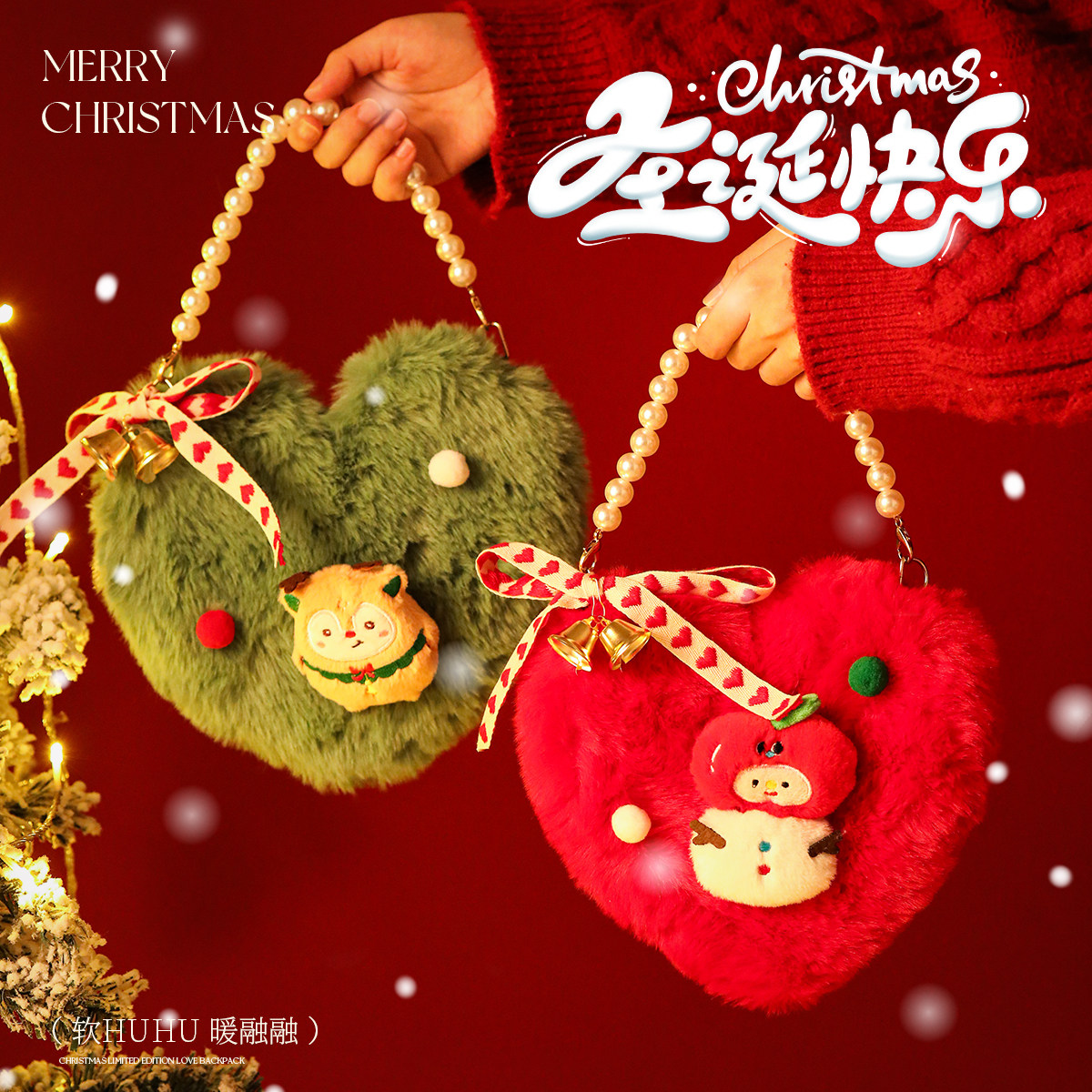 软fufu~圣诞礼品袋可爱精致